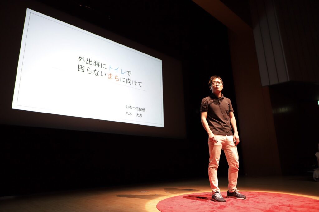 MED Japanで登壇する八木大志