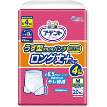 ボクサーパンツ型おむつの特徴と商品紹介 おむつ情報局