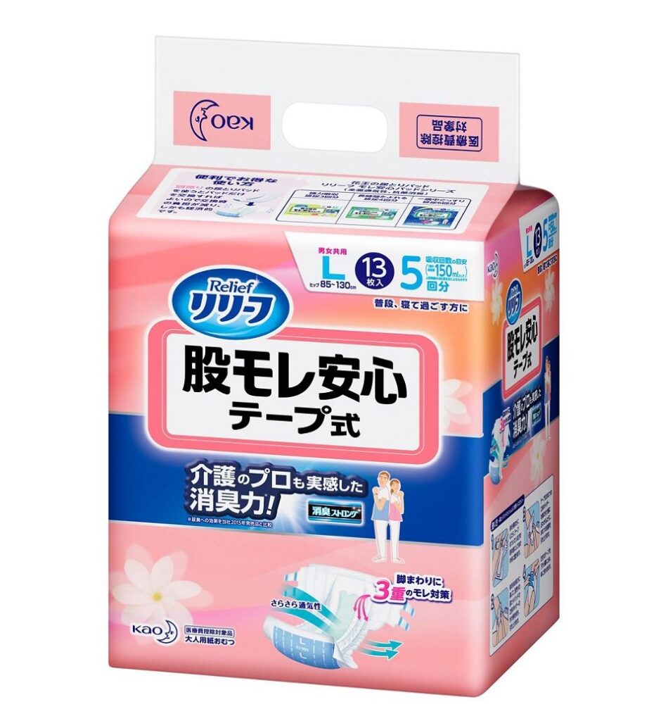 TREST トレスト 大人用紙おむつ テープ ビニール Lサイズ ぽい 