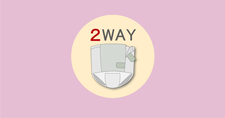 Two-way adult diapers: features and use [discontinued in 2026]