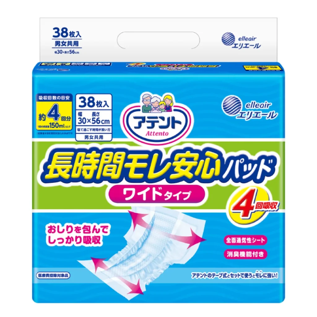 アテント 長時間モレ安心パッド ワイドタイプ 4回吸収のパッケージ画像