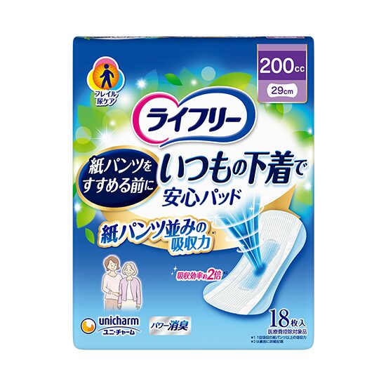 ライフリー いつもの下着で安心パッド 200ccの現行パッケージ（ユニ・チャーム）