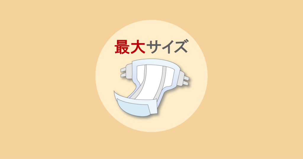 Larger Tape-Fastened Adult Diapers: 6 Manufacturers in Japan [2026]
