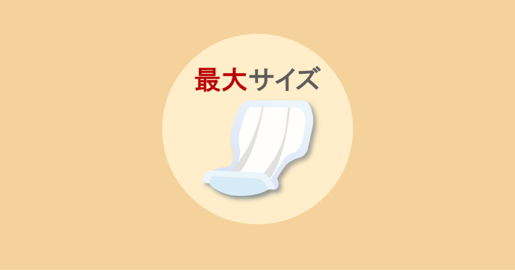 UTTHI①。800×8袋(2セット).使い捨て尿とりパッド 楽天市場】【送料込】ユニチャーム ライフリー 尿とりパッド一晩