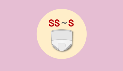 下のソーシャルリンクからフォロー