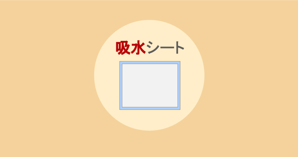 Disposable Absorbent Sheets for Perineal Washing