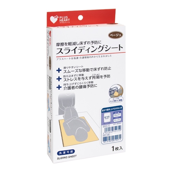 オオサキメディカル PHスライディングシート ふつうサイズのパッケージ写真