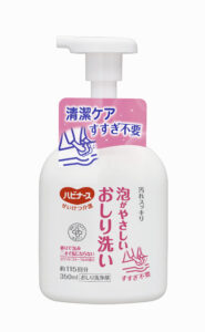 ピジョンタヒラ ハビナース 泡がやさしいおしり洗い350mLの製品ボトル
