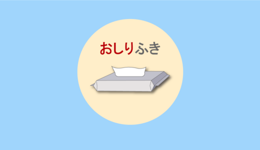 下のソーシャルリンクからフォロー