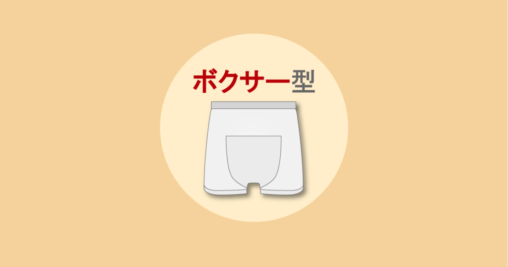 Boxer-style adult diapers: 5 products from 3 manufacturers [2026]