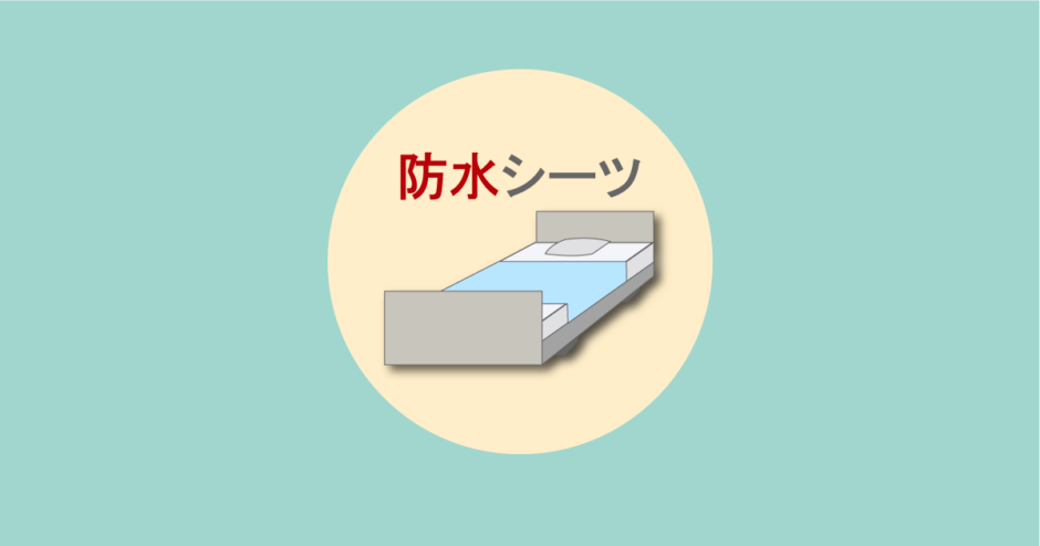 Caregiving Waterproof Sheets: Types and How to Choose a Size