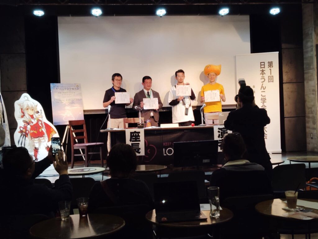 日本うんこ学会学術大会で活動する八木大志
