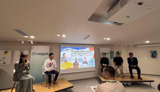 【講演・登壇】第4回「TEAM EXPO 2025」介護・福祉テーマセッションに登壇しました