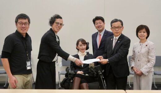 【要望活動】大阪・関西万博のバリアフリートイレへの介護用リフト設置に向けて協議しました