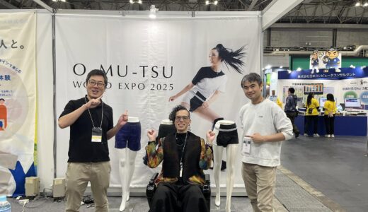 【バリアフリー2025】おむつの展示とおむつ交換所に介護用リフトを設置しました