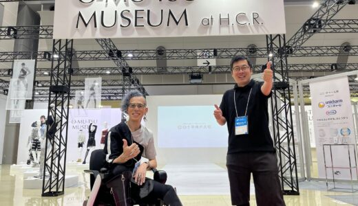 「O-MU-TSU MUSEUM at H.C.R.2025」を東京ビッグサイトで開催しました