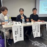 IBDを理解する日2026 POOPキャラバンのパネルディスカッションに参加する八木大志