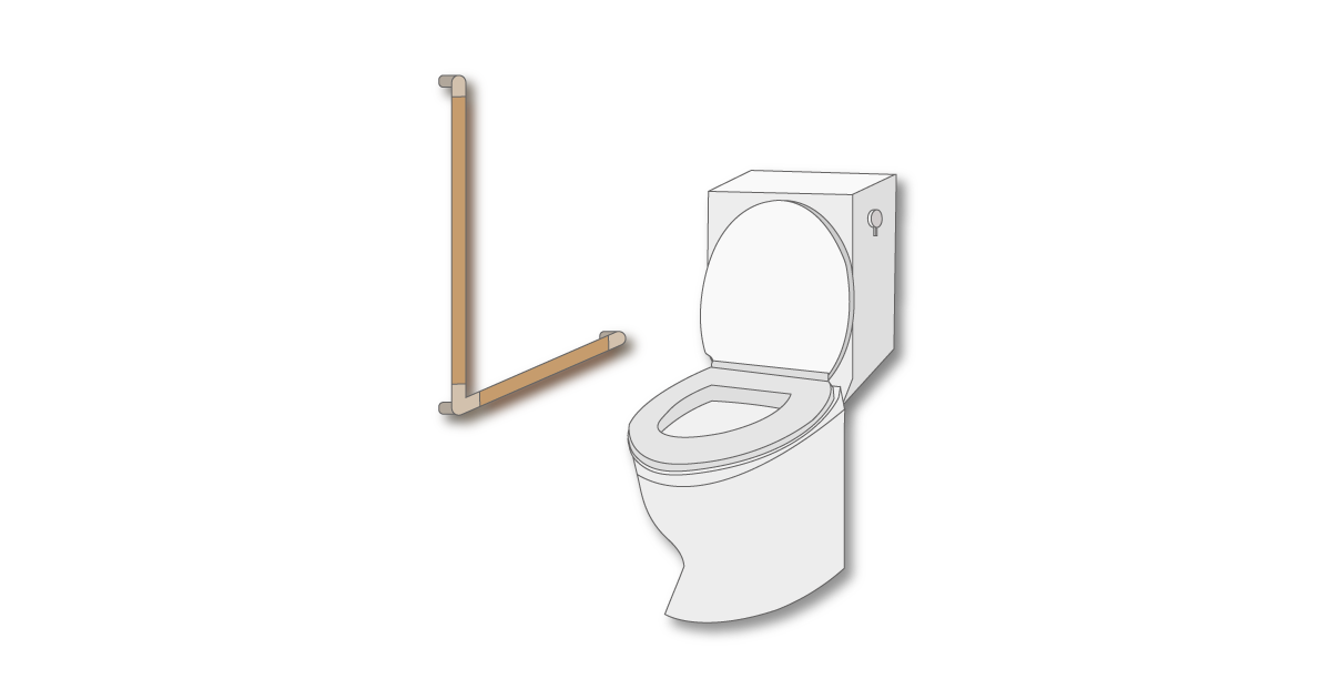 洋式トイレの横に取り付けたL字型手すり
