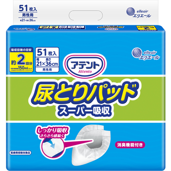 アテント 尿とりパッド スーパー吸収 男性用 51枚入りのパッケージ全体