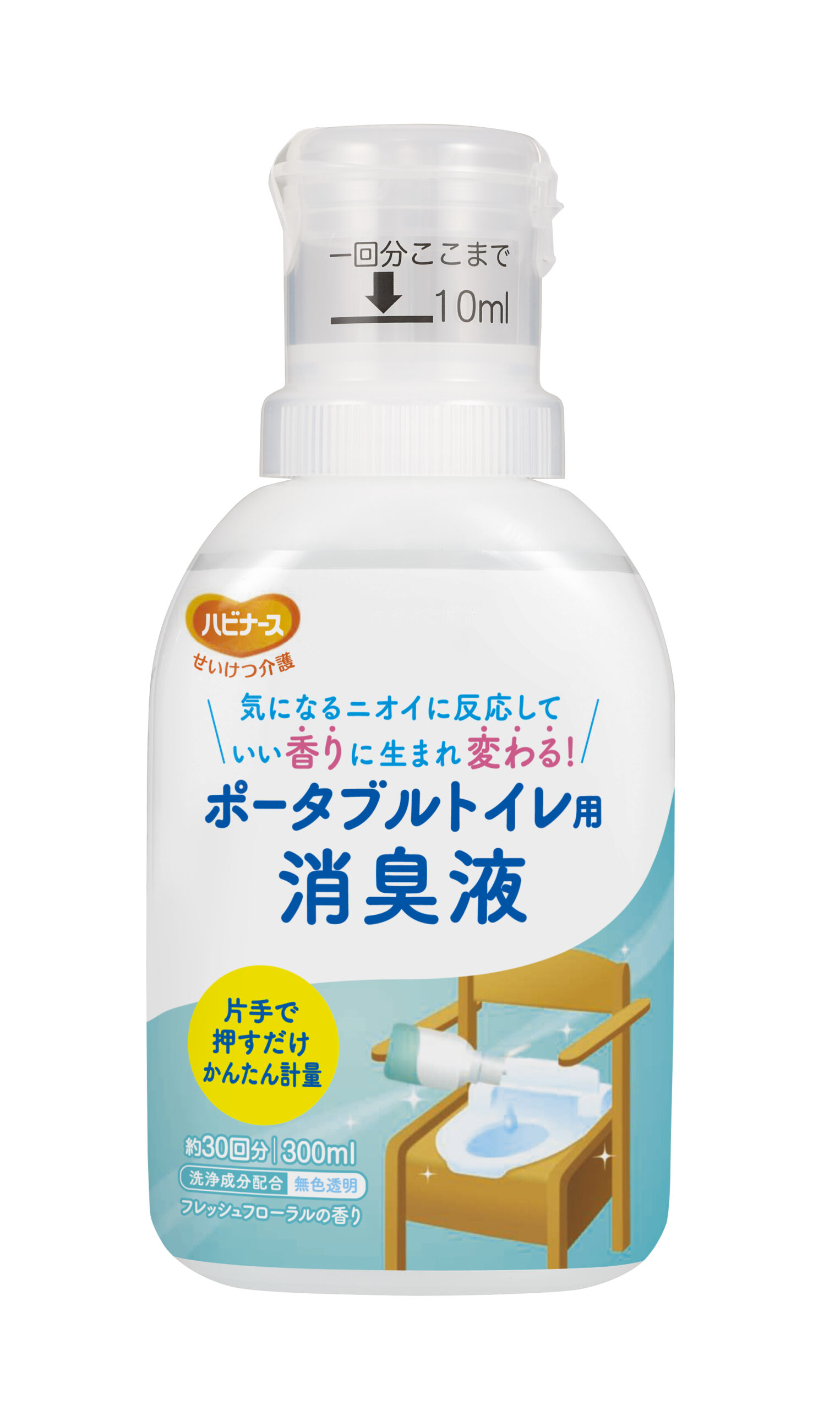 ピジョンタヒラ ハビナース ポータブルトイレ用消臭液の製品パッケージ