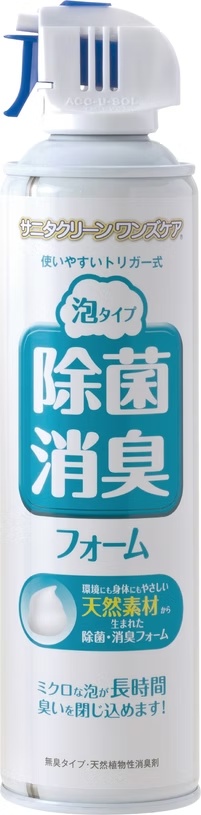 総合サービス 除菌・消臭フォーム（YK-288）の製品パッケージ