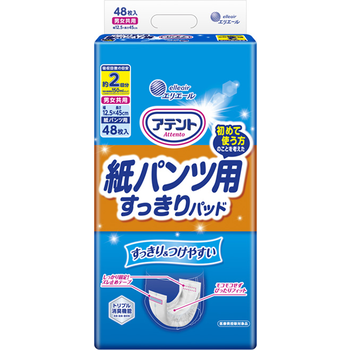 アテント 紙パンツ用すっきりパッド 2回吸収のパッケージ