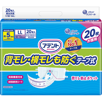 大王製紙 アテント 消臭効果付きテープ式 背モレ・横モレも防ぐ LLのパッケージ