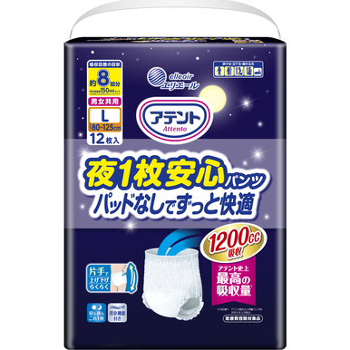 大王製紙 アテント 夜1枚安心パンツ パッドなしでずっと快適 8回吸収 Lのパッケージ