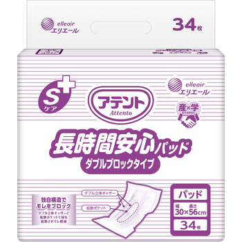 アテントSケア長時間安心パッド ダブルブロックタイプのパッケージ
