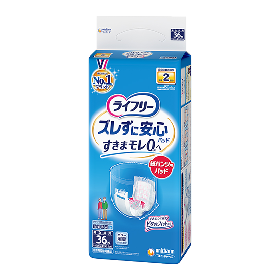 ライフリー ズレずに安心 紙パンツ用尿とりパッド 2回吸収のパッケージ