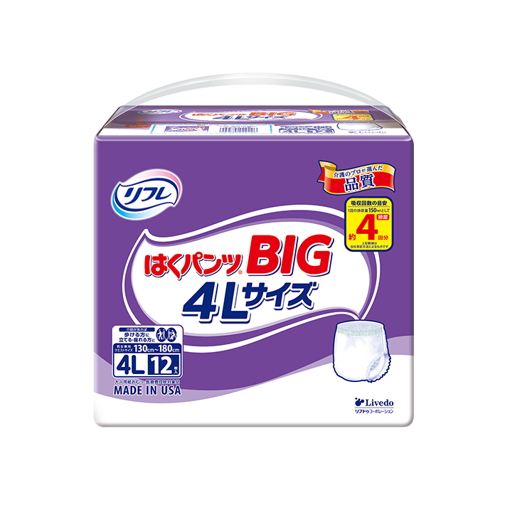 リブドゥコーポレーション リフレ はくパンツ BIG 4Lサイズのパッケージ
