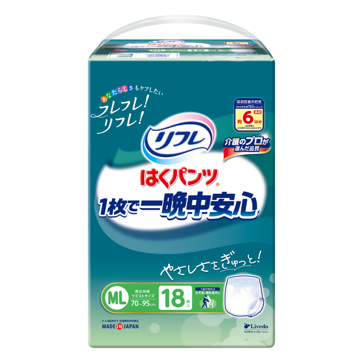 リブドゥコーポレーション リフレ はくパンツ 1枚で一晩中安心の製品画像
